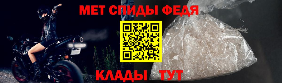 Amphetamine 98% Черкесск