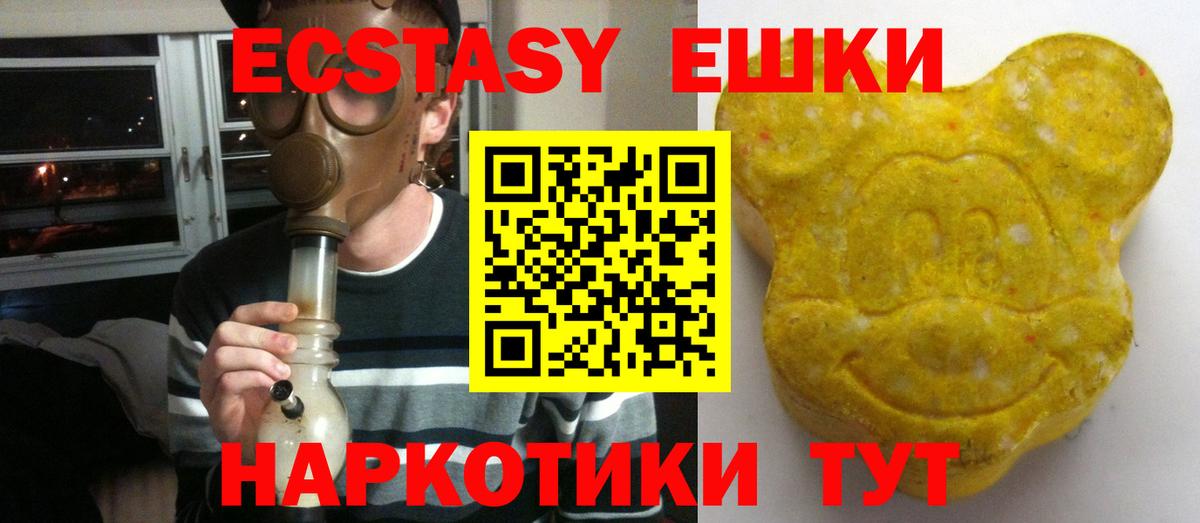 Черкесск  ОМГ ОМГ ССЫЛКА  Вход с VPN  ЭКСТАЗИ диски  ЭКСТАЗИ 99%  darknet состав  Экстази 
