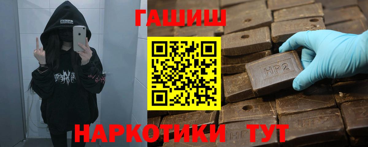 ГАШ 40% ТГК Черкесск