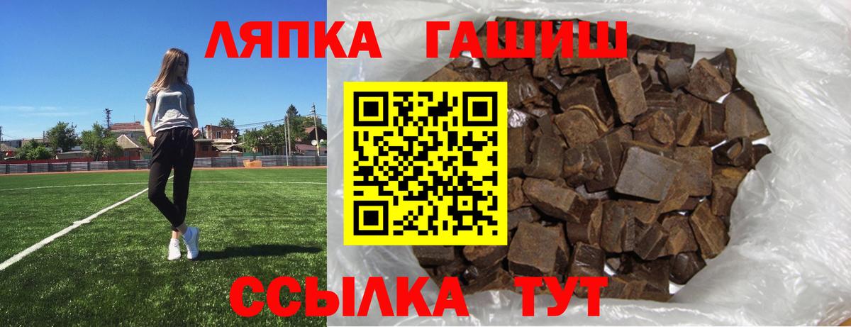 Черкесск  Гашиш Premium  Гашиш  Вход с VPN 