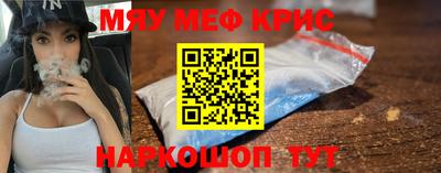 альфа пвп Кингисепп
