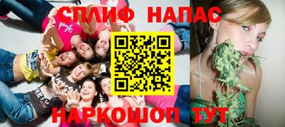 альфа пвп Кингисепп
