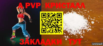 скорость mdpv Кимры