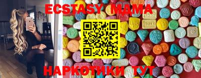 скорость Коммунар