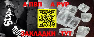 мефедрон мука Конаково