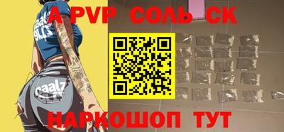 меф Комсомольск-на-Амуре
