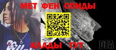 меф Комсомольск-на-Амуре