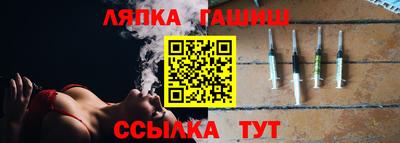 альфа пвп Кингисепп