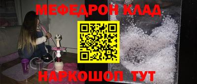 альфа пвп Кингисепп