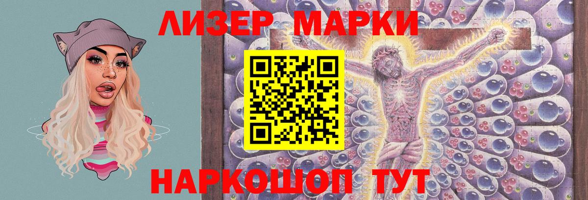 LSD-25 экстази кислота Черкесск