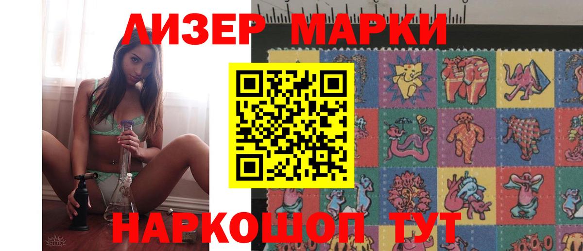 Черкесск  LSD-25 экстази кислота  Лсд 25 экстази  Вход с VPN 