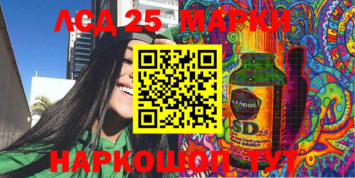 Марки NBOMe 1,8мг Черкесск