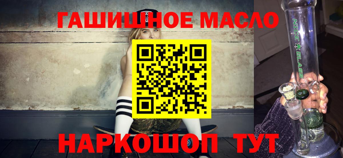КЕТАМИН  Бошки Шишки  Вход с VPN  MDMA  Черкесск  Мефедрон   Гашиш 